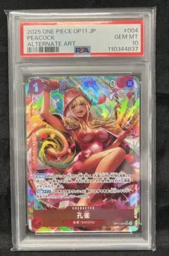 『PSA10あり❕』ポケモン、ワンピースカードまとめ売り 2025年最新】ワンピースカード psa10の人気アイテム - メルカリ