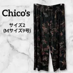 Item thumbnail for item d2f62986-e5bb-47d9-9055-549bd88cfa03