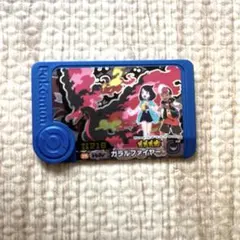 新品　未使用！ポケモン　フレンダ　ガラルファイヤー