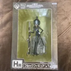 ワンピース ブルックフィギュア H賞 未開封