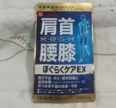 クルミ様 リクエスト 3点 まとめ商品