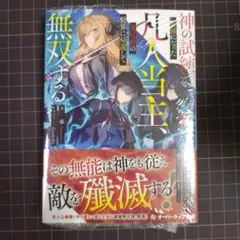 Mr.T様 リクエスト 2点 まとめ商品