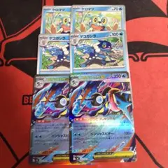 ポケモンカード メガゲッコウガex RR 2セット
