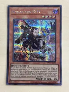 遊戯王　泰亜版　スプリガンズ・キット　プリズマティックシークレットレア 遊戯王 スプリガンズ・キット アジア英語版 泰亜版 シークレット