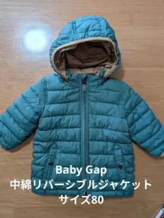 BABY GAP フード付きダウンコート 緑色　80 リバーシブル