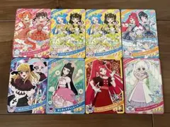 ひみつのアイプリカード☆8枚セット
