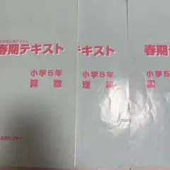 2026年最新】能開センターの人気アイテム - メルカリ