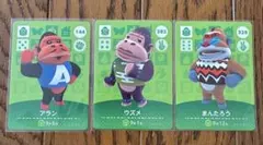 あつ森 amiiboカード ゴリラ住民 アラン ウズメ まんたろう セット