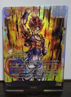 フュージョンワールド シャレット SCR FB11-122 おまけSR3枚