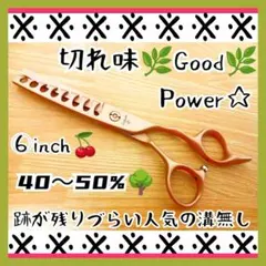 2026年最新】セニングシザー50%の人気アイテム - メルカリ