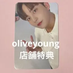 ATEEZ アチズ トレカ ジョンホ oliveyoung 購入特典 店舗限定