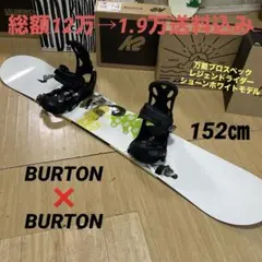 2025年最新】burton custom ビンディングの人気アイテム - メルカリ