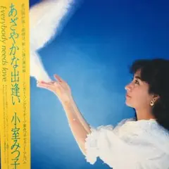 2026年最新】小室みつ子 LPの人気アイテム - メルカリ