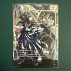 ターレス エナジーマーカー E-108★ ドラゴンボール フュージョンワールド