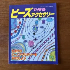 Item thumbnail for item 7c44087d-db41-4151-9df2-751e1289fe93