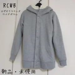 新品 RCWB ロデオクラウンズ フード付きボアパーカー