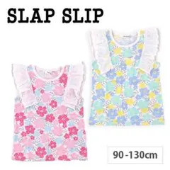 BeBeスラップスリップ 花柄 ピンク トップス