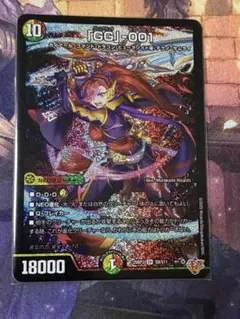 2025年最新】グレングラッサの人気アイテム - メルカリ