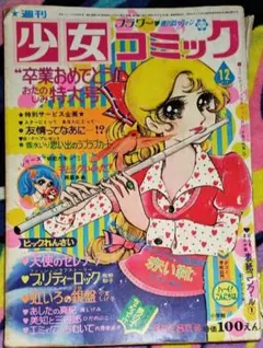 2025年最新】大山_和栄の人気アイテム - メルカリ