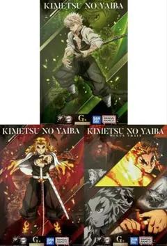 ☆鬼滅の刃☆一番くじ☆心を燃やせ☆ビジュアルポスター☆煉獄杏寿郎☆不死川実弥☆