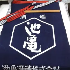 Item thumbnail for item 26eaa944-0dfa-4683-85a8-8721fa91864d