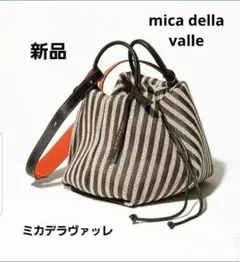 2026年最新】mica della valleの人気アイテム - メルカリ