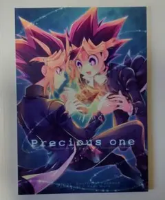 <遊戯王> Precious one / ちりこ / Chiri‐Chiri