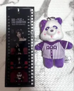 AAA　えーパンダ　紫　宇野実彩子2点セット