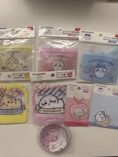 ちいかわダイソーコラボ8点セット