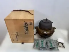 人間国宝敬典造/風炉/茶釜/電熱器/唐銅朝鮮風炉/野々田電熱器/敷板