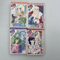 2025年最新】高階良子の人気アイテム - メルカリ