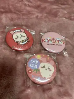 2026年最新】かにちゃん 缶バッジの人気アイテム - メルカリ