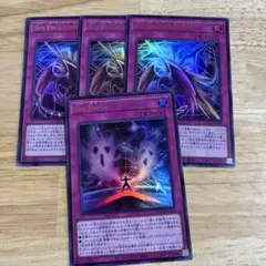 遊戯王　Sin Paradigm Shift シク、シークレット3枚