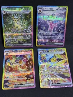 サンダースex sar 他ブイズ　sarテラスタルフェスex 209/187