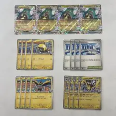 ポケカ★ナンジャモのハラバリーｅｘ★デッキパーツ★まとめ売り★２０枚セット