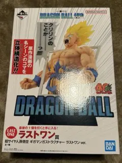 2026年最新】一番くじ ドラゴンボール ラストワンの人気アイテム
