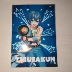 AMPTAK×COLORS オリジナルランダムブ ロマイド ちぐさくん