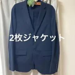 感動ジャケットライトセットアップジャケット2枚付き