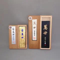 Item thumbnail for item bed30526-6e3f-462b-9bb9-44f15c0c77a0