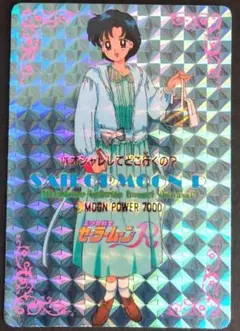 2026年最新】セーラームーンキラカードの人気アイテム - メルカリ