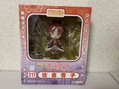 ねんどろいど 佐倉杏子　まどマギ