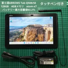 ARROWS Tab Q5010/DEG Celeron 128GB 美品 #3 - メルカリ