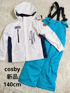cosby 新品　140cm スキーウェア　スノーウェア