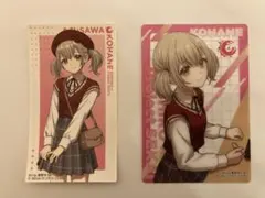 プロセカ　小豆沢こはね　スシローコラボ　シリアルあり