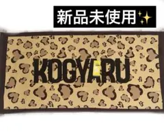 KOGYARU コギャル こぎゃる ヒョウ柄 バスタオル 新品タグ付き - メルカリ