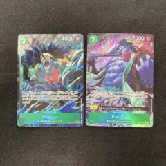 アーロン SR パラレル Rパラレル