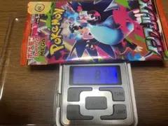 2026年最新】インフェルノx ボックス 未開封の人気アイテム - メルカリ
