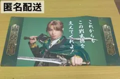 劇団三國志演技 戦張扇 劉備
