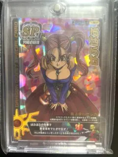ドラゴンクエストモンスターバトルロード鳥山明 ぱふぱふ PSA10 刻印