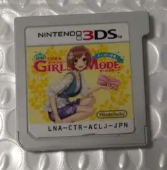 3DS わがままファッション GIRLS MODE よくばり宣言!